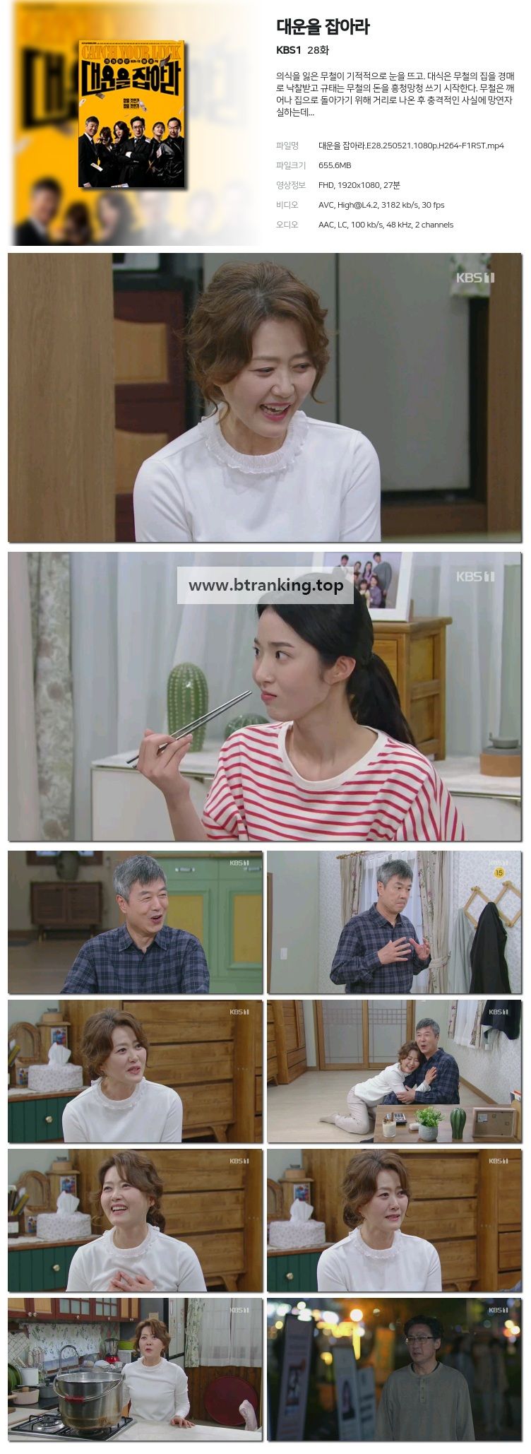 스크린샷