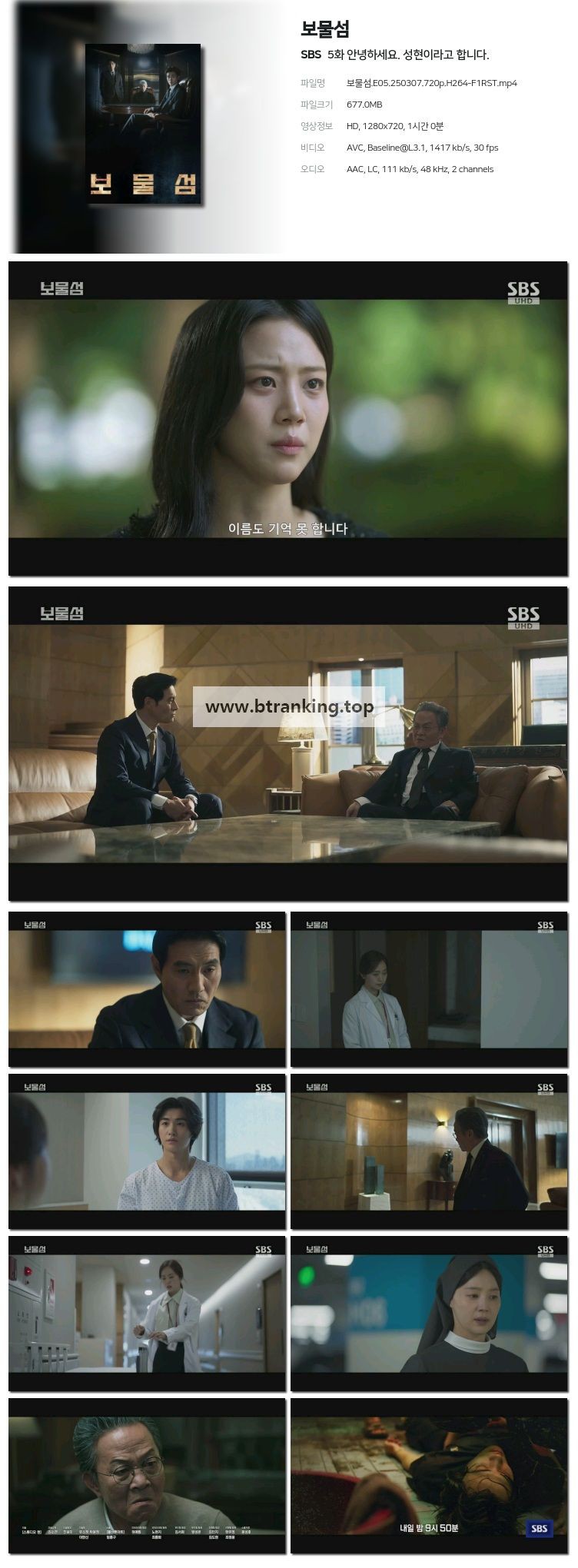 스크린샷