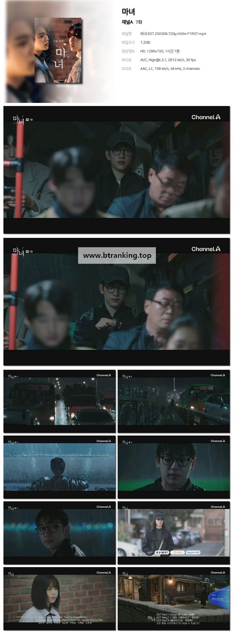 스크린샷