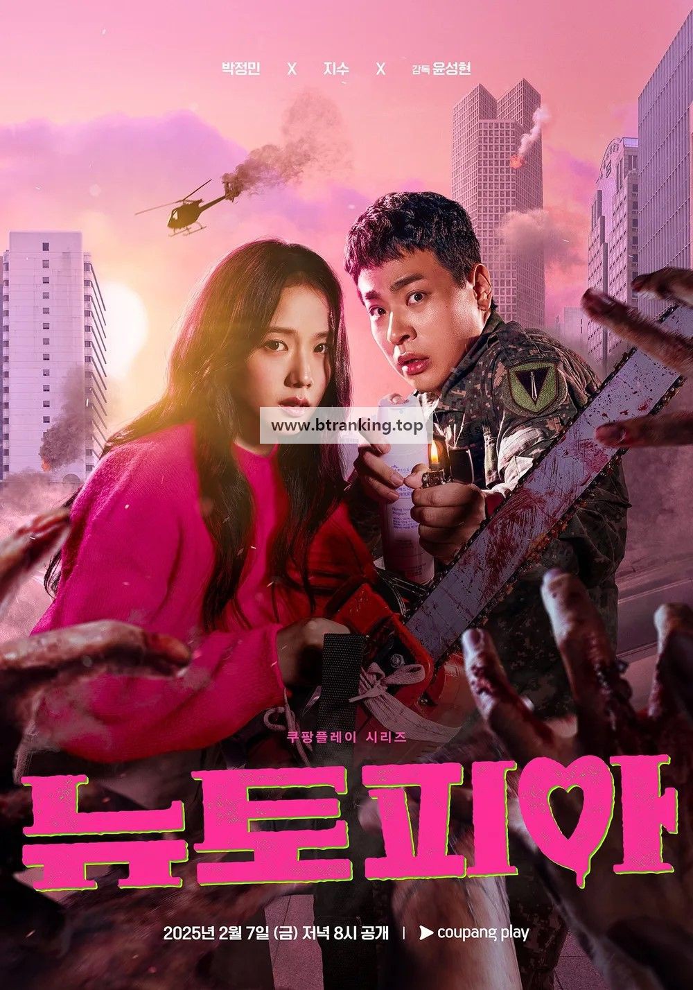 스크린샷