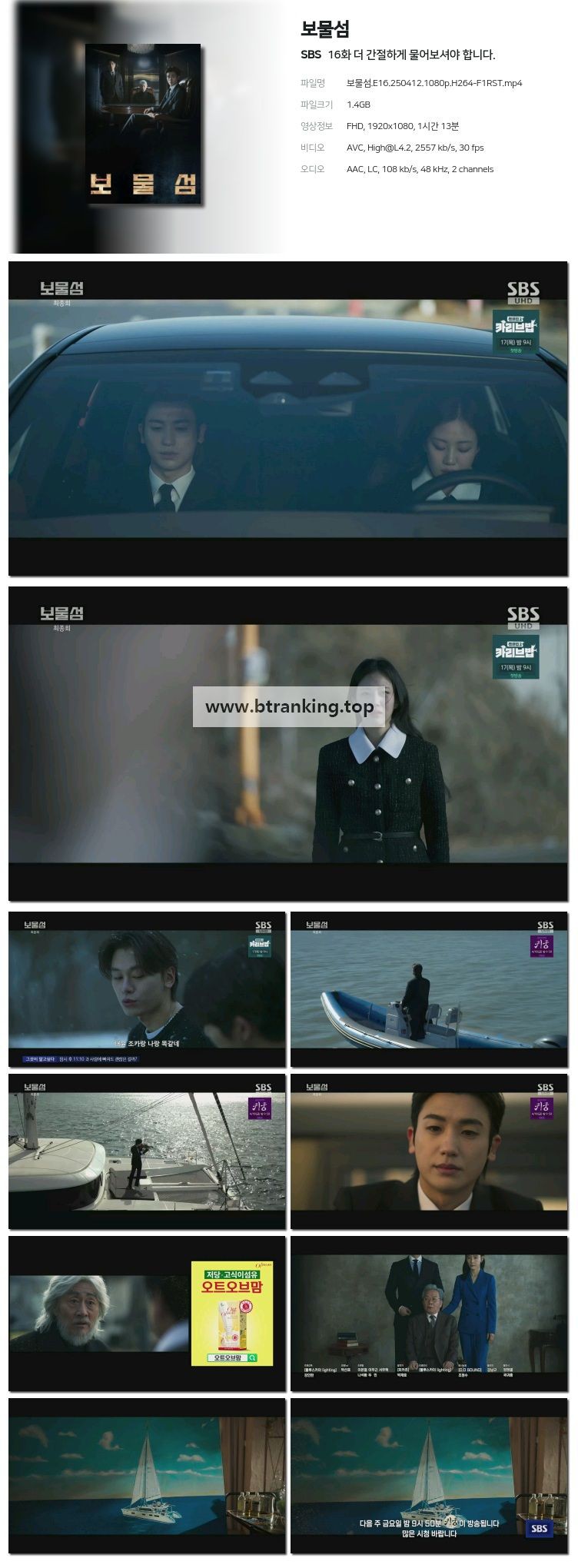스크린샷