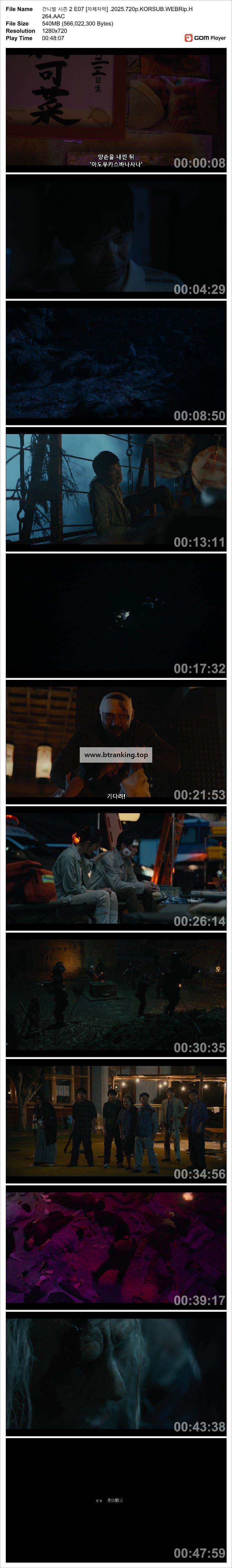 스크린샷