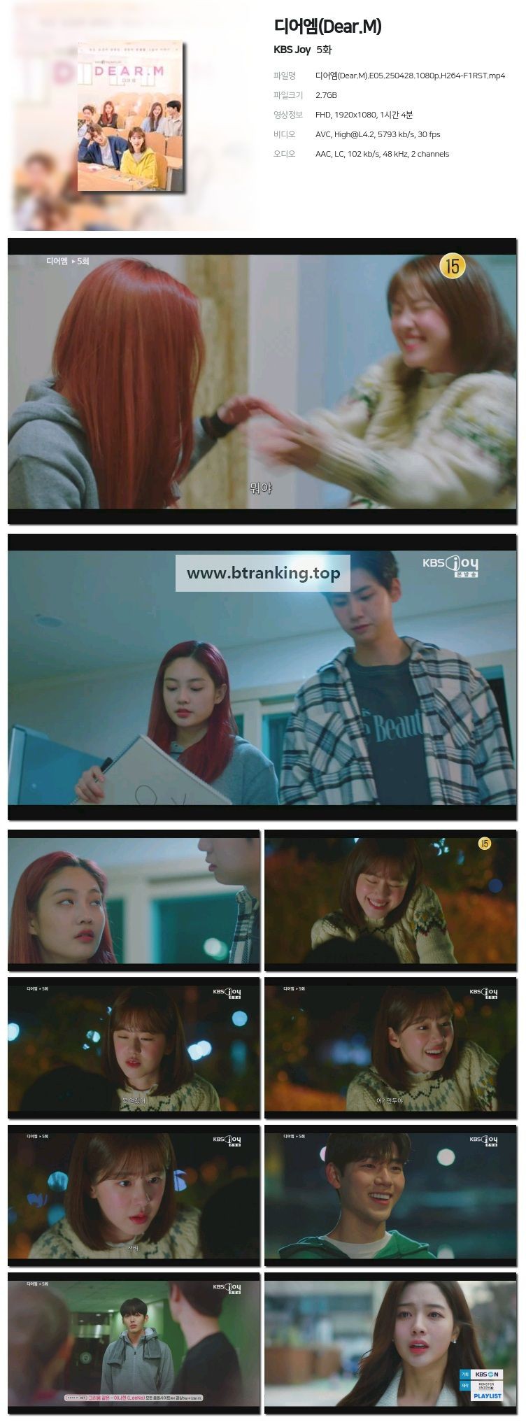 스크린샷