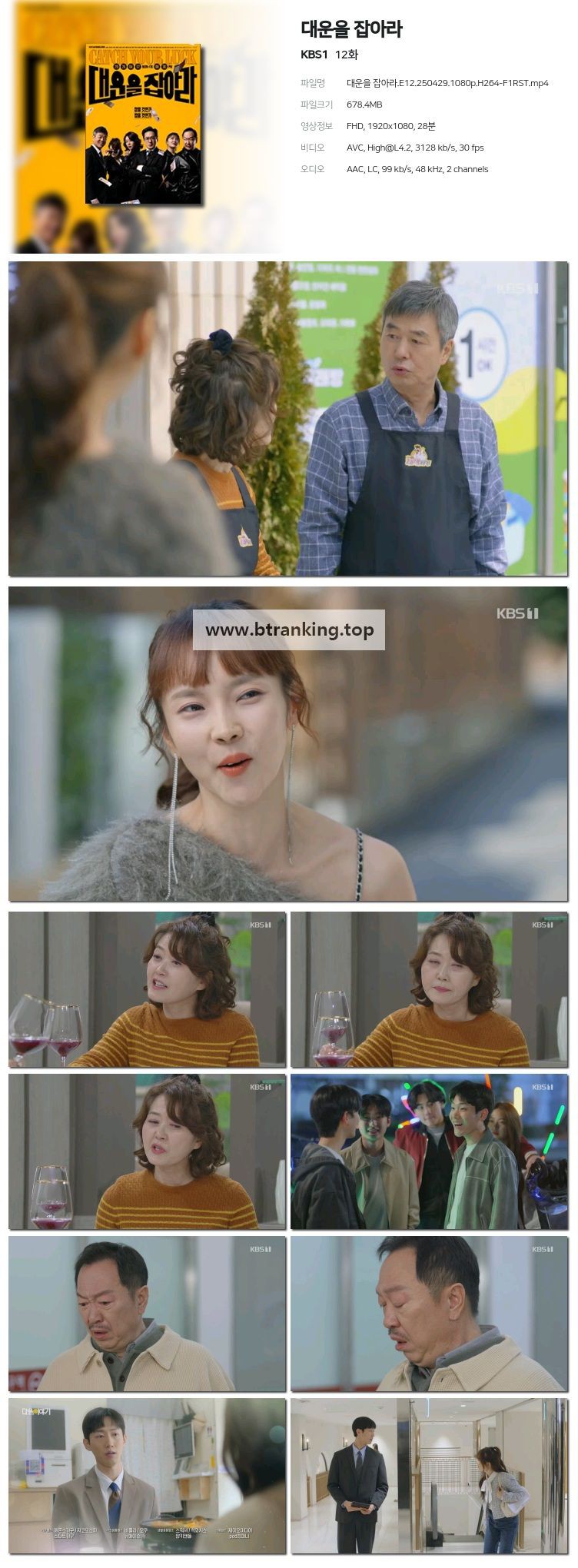 스크린샷