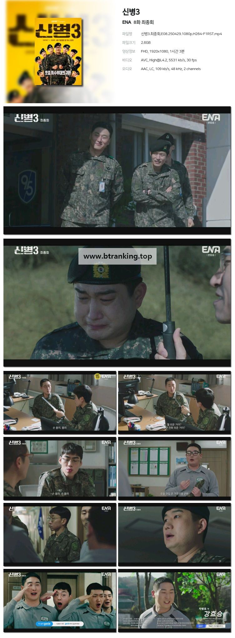 스크린샷