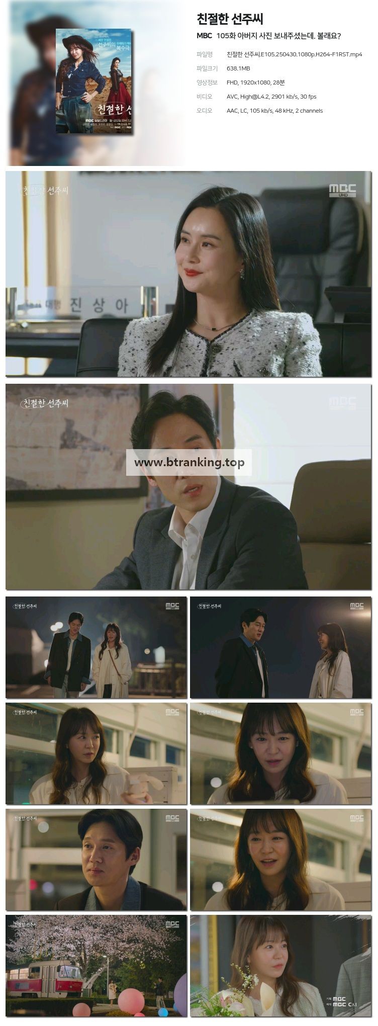 스크린샷