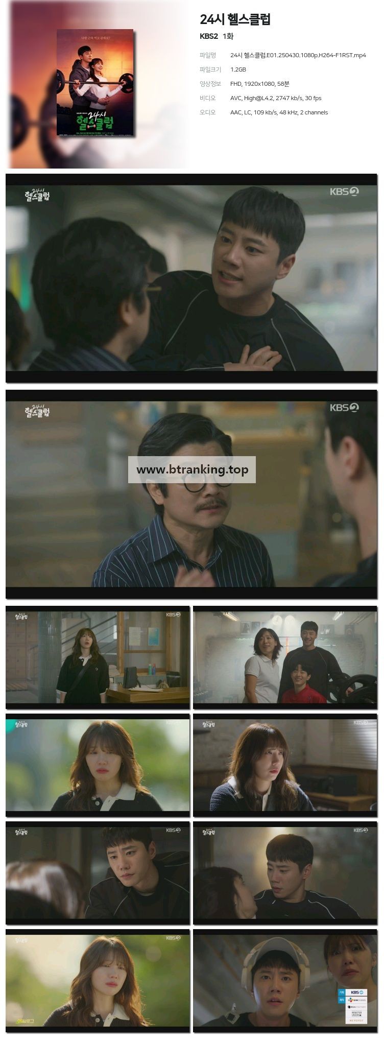 스크린샷