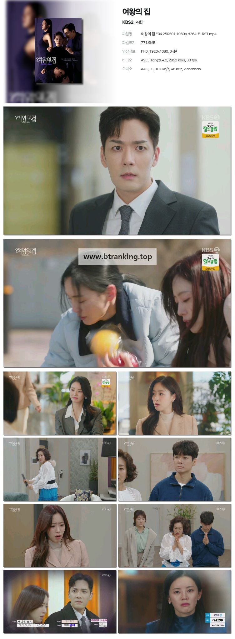 스크린샷