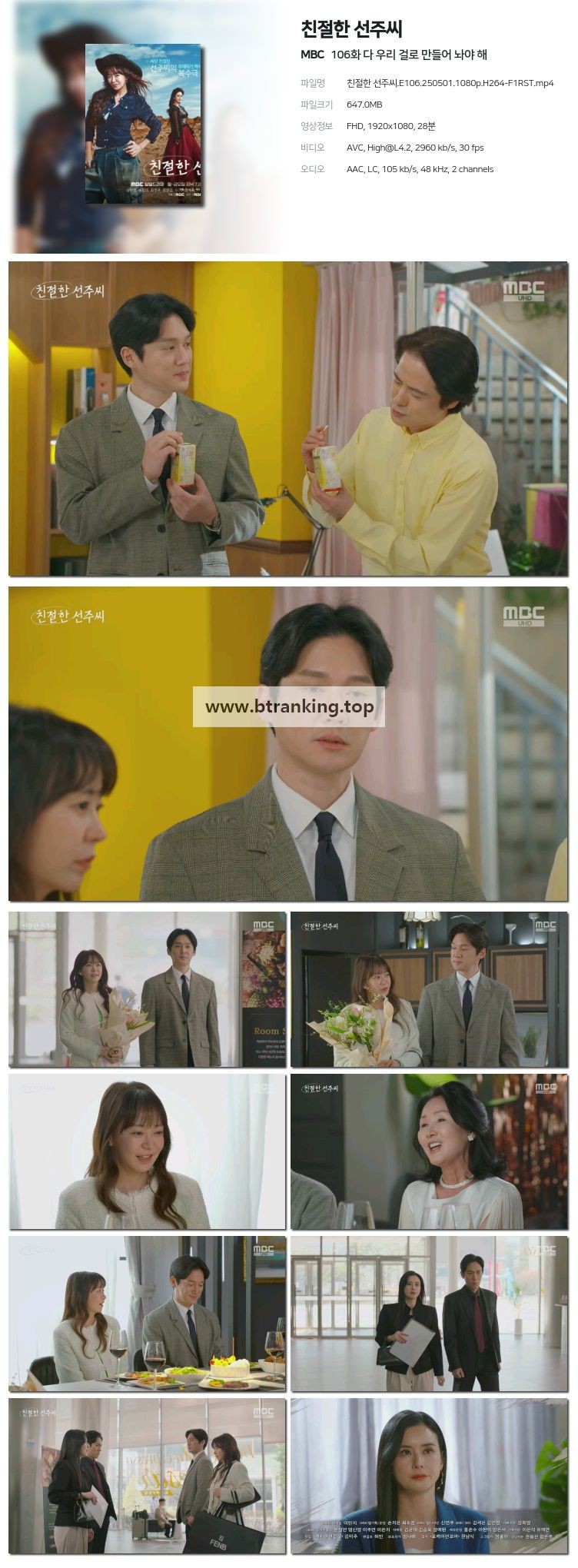 스크린샷
