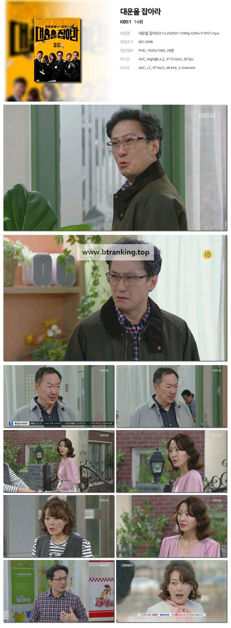 스크린샷