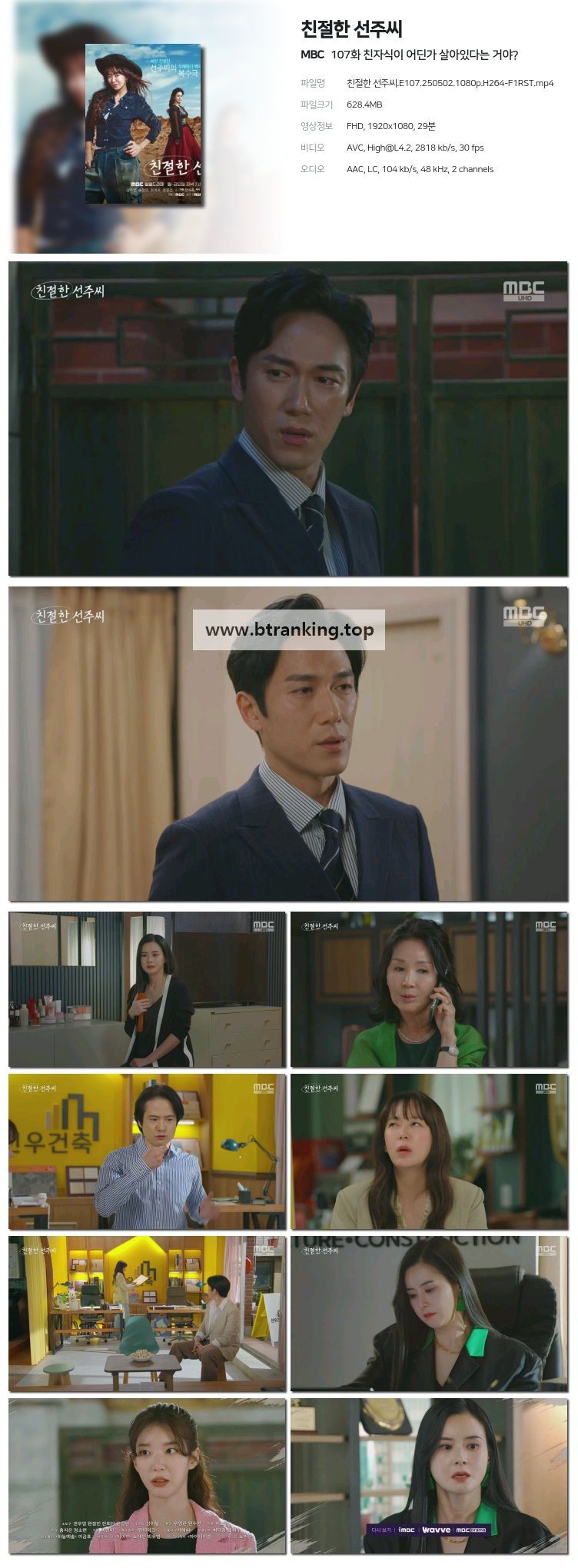 스크린샷