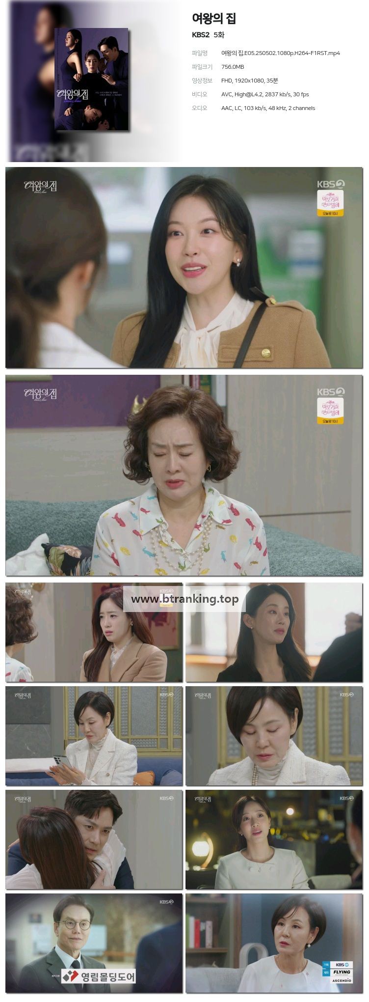 스크린샷