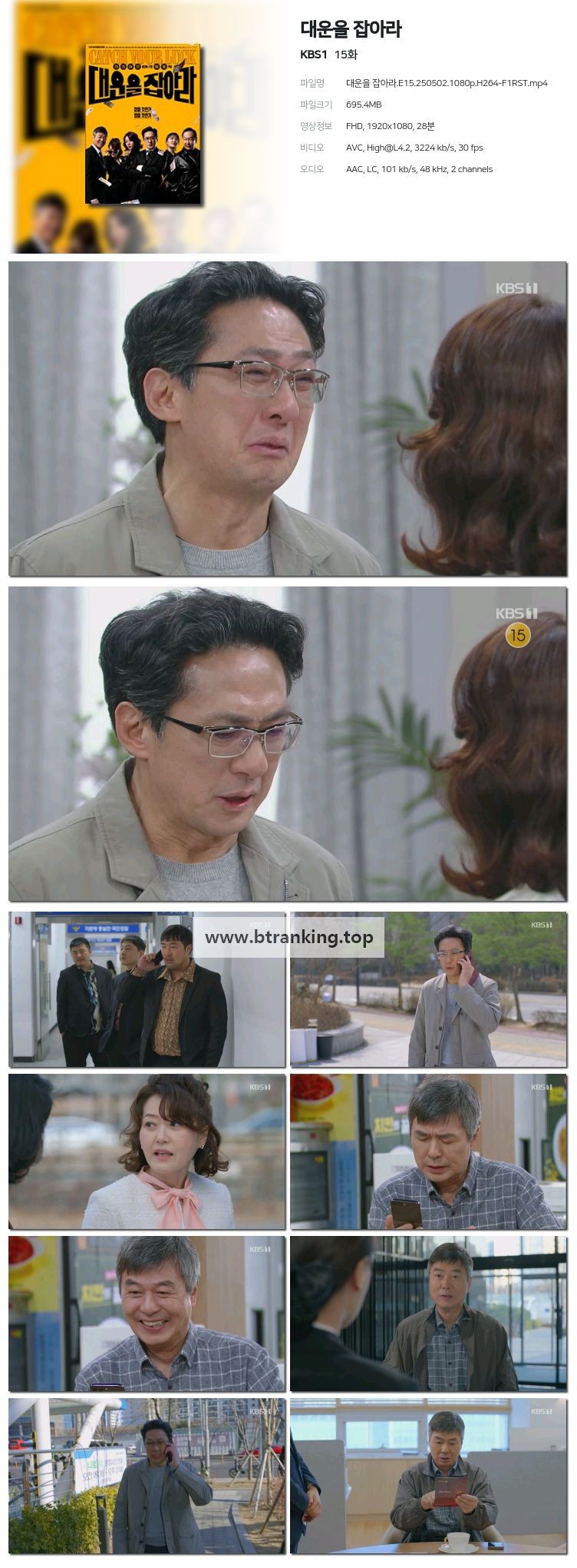 스크린샷