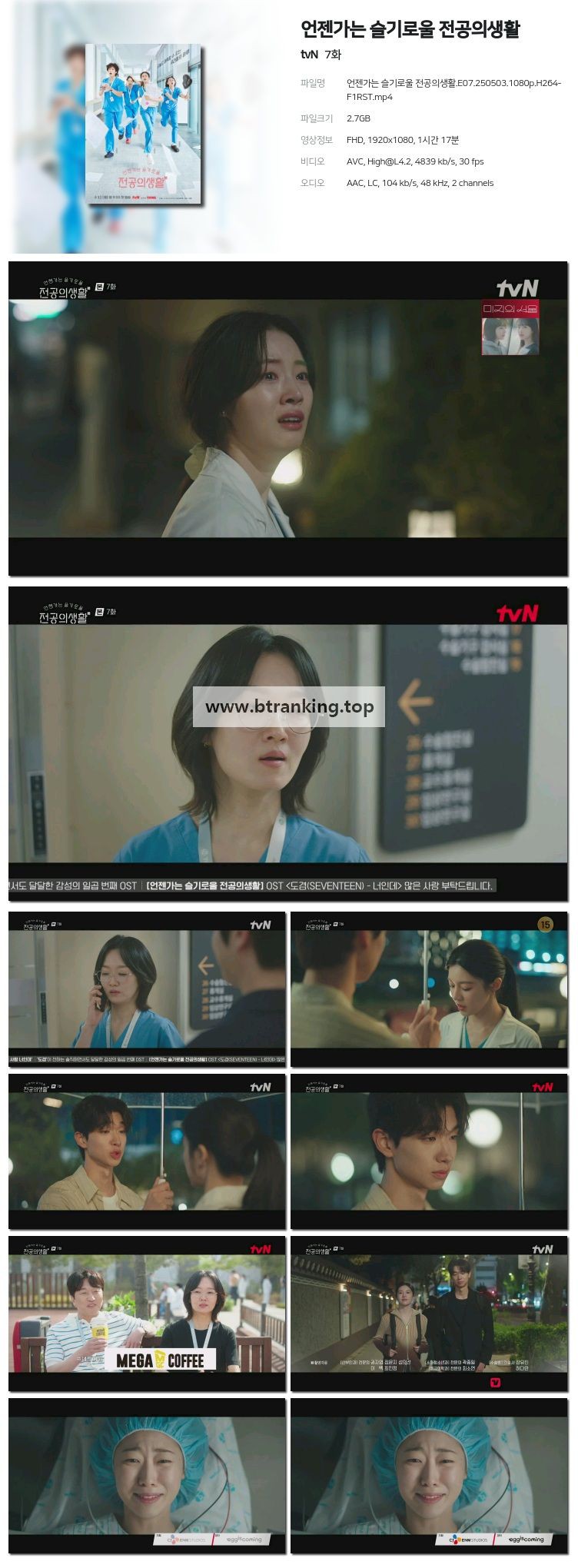 스크린샷
