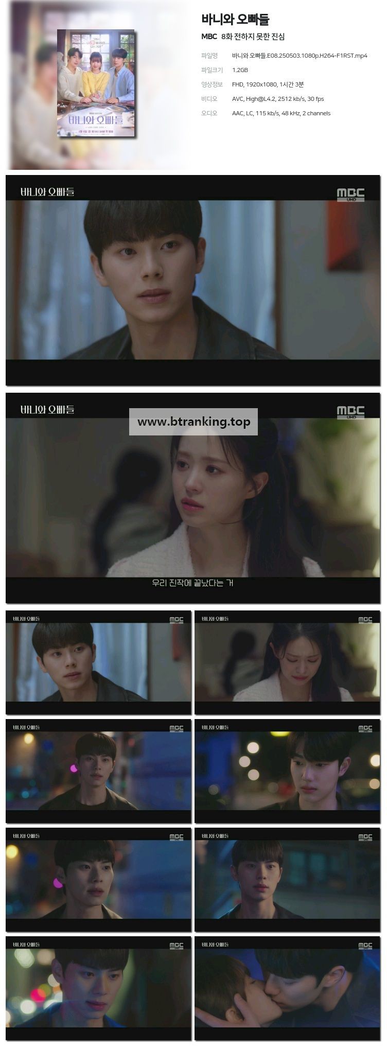 스크린샷