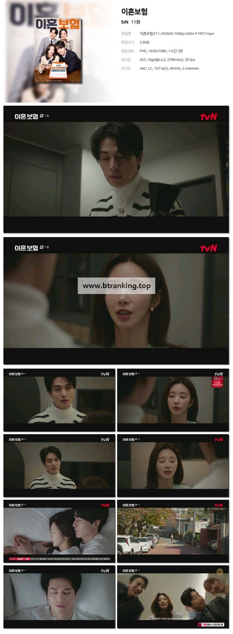 스크린샷