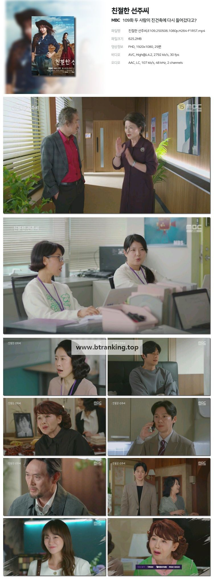 스크린샷