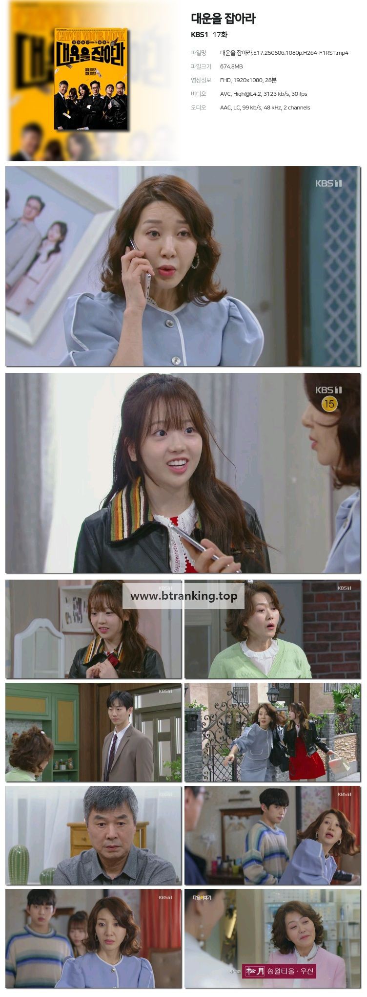 스크린샷