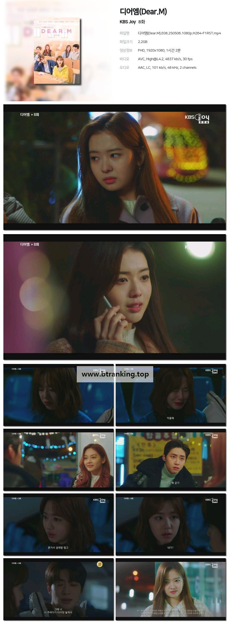 스크린샷