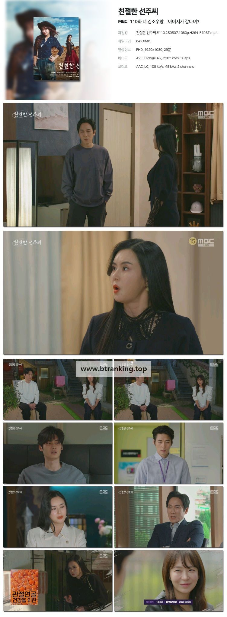 스크린샷