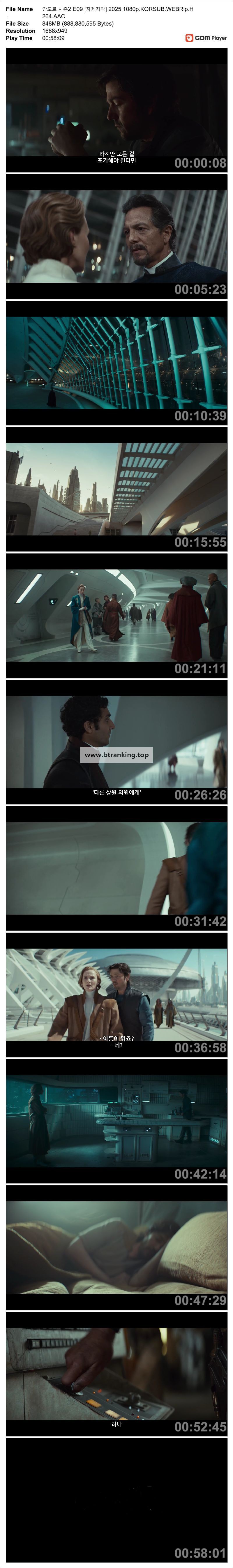 스크린샷