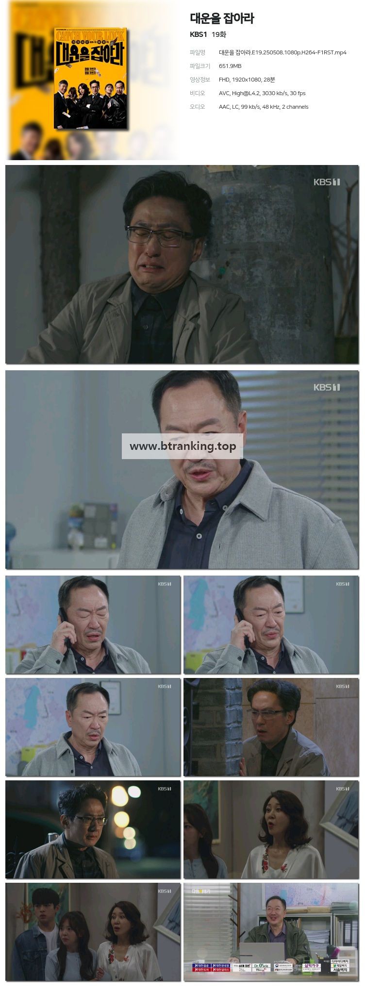 스크린샷