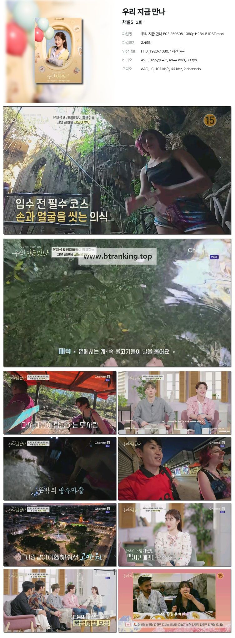 스크린샷