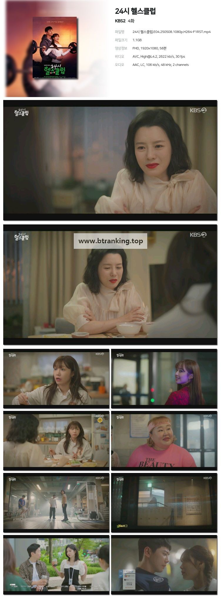 스크린샷