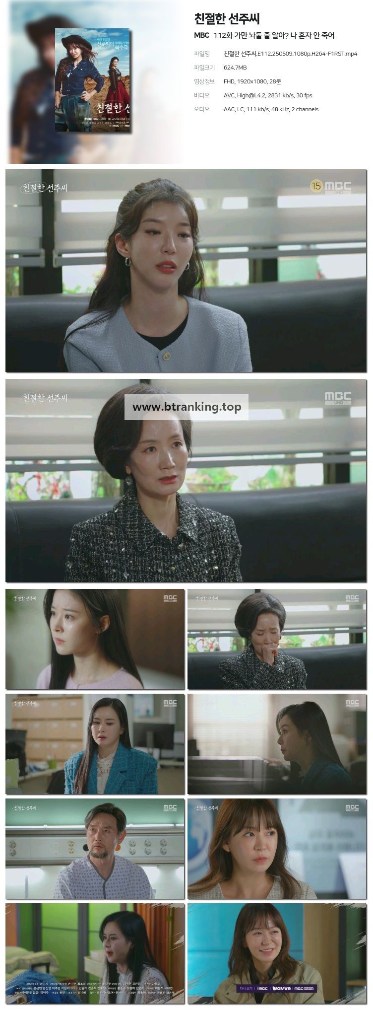 스크린샷
