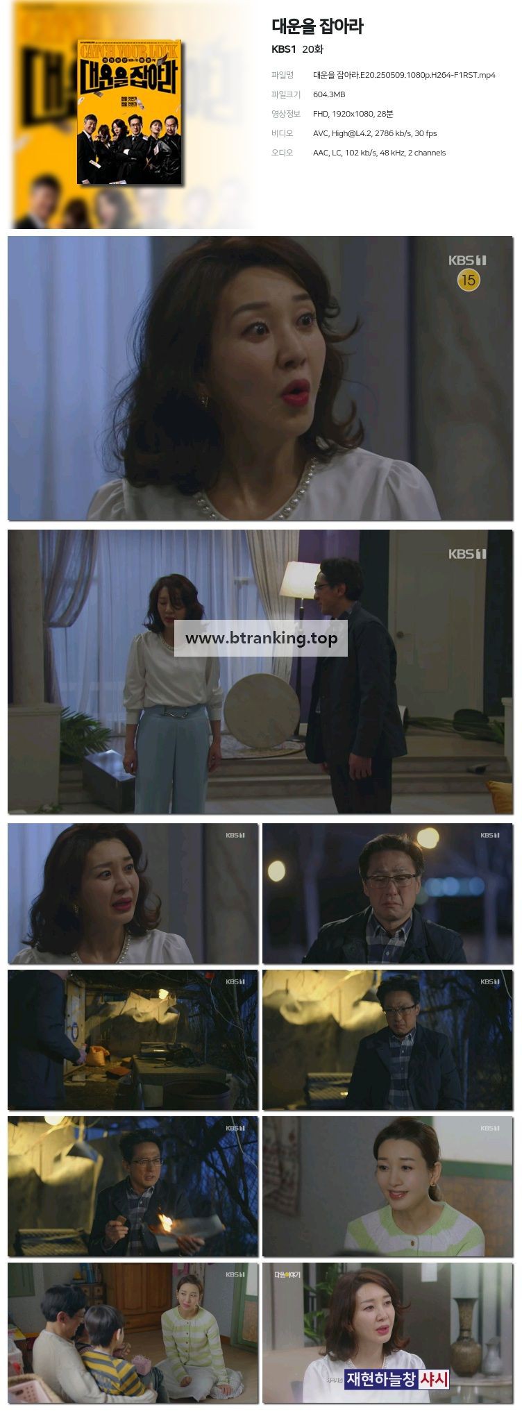 스크린샷