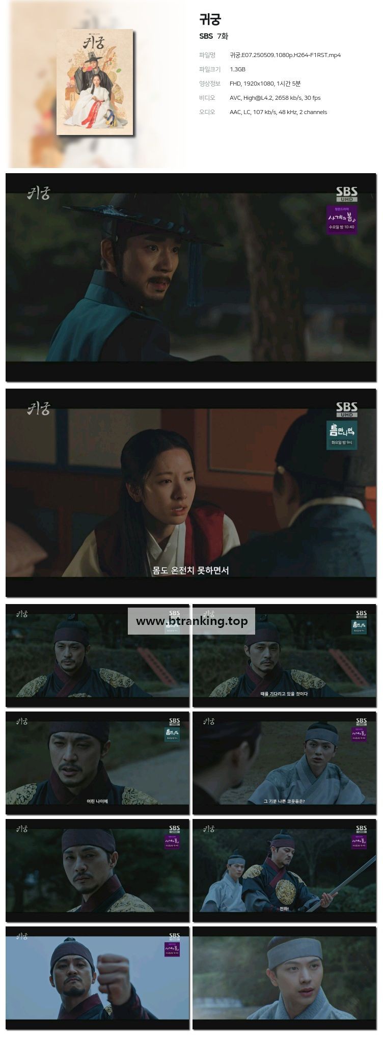 스크린샷