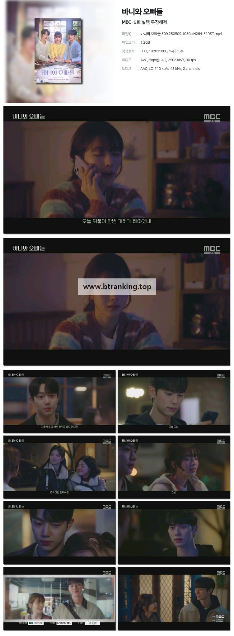 스크린샷