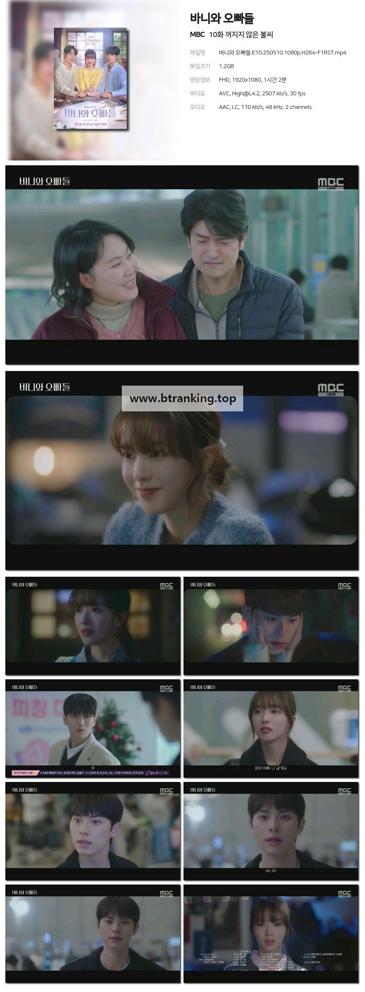 스크린샷