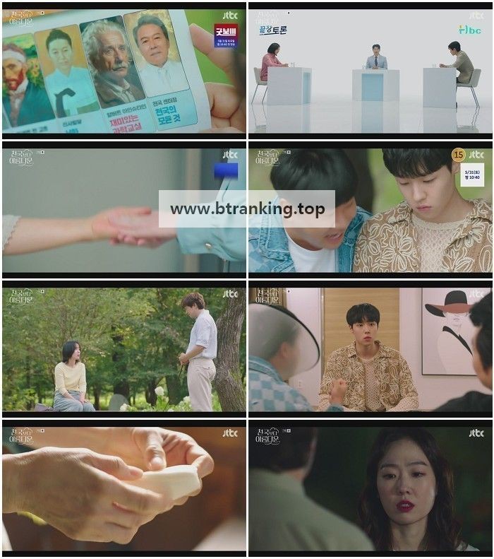 스크린샷