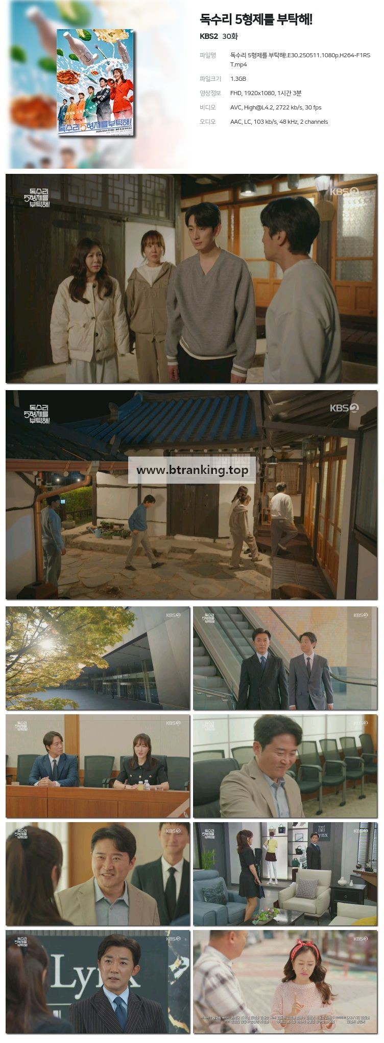스크린샷