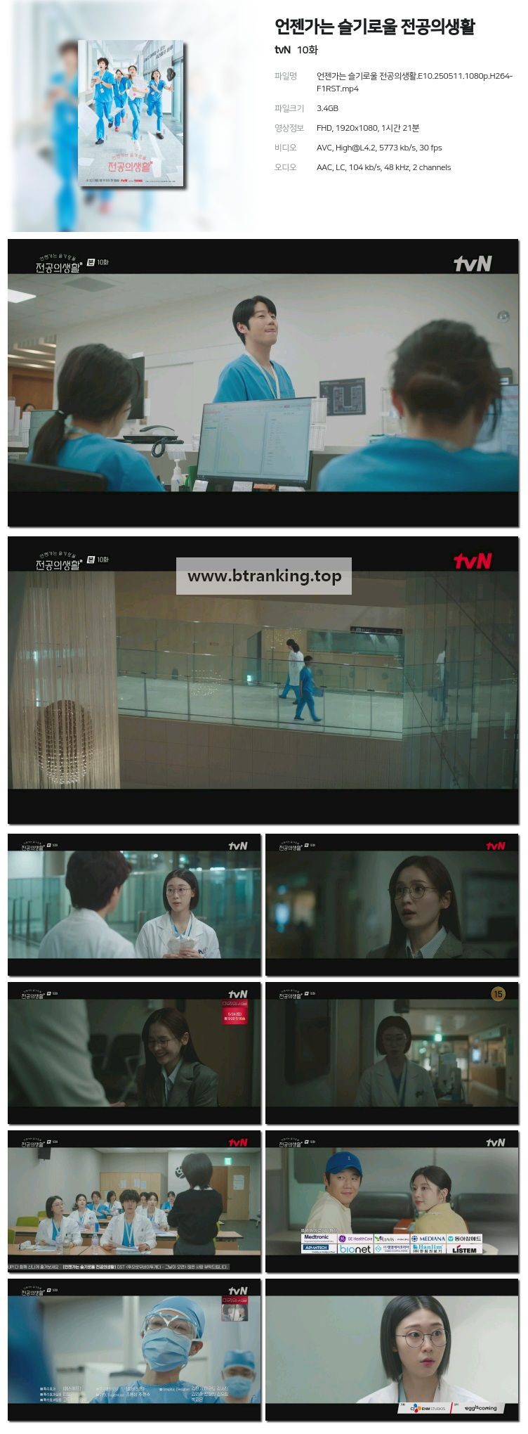 스크린샷