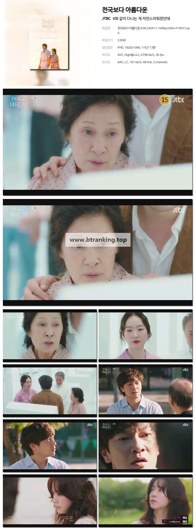 스크린샷