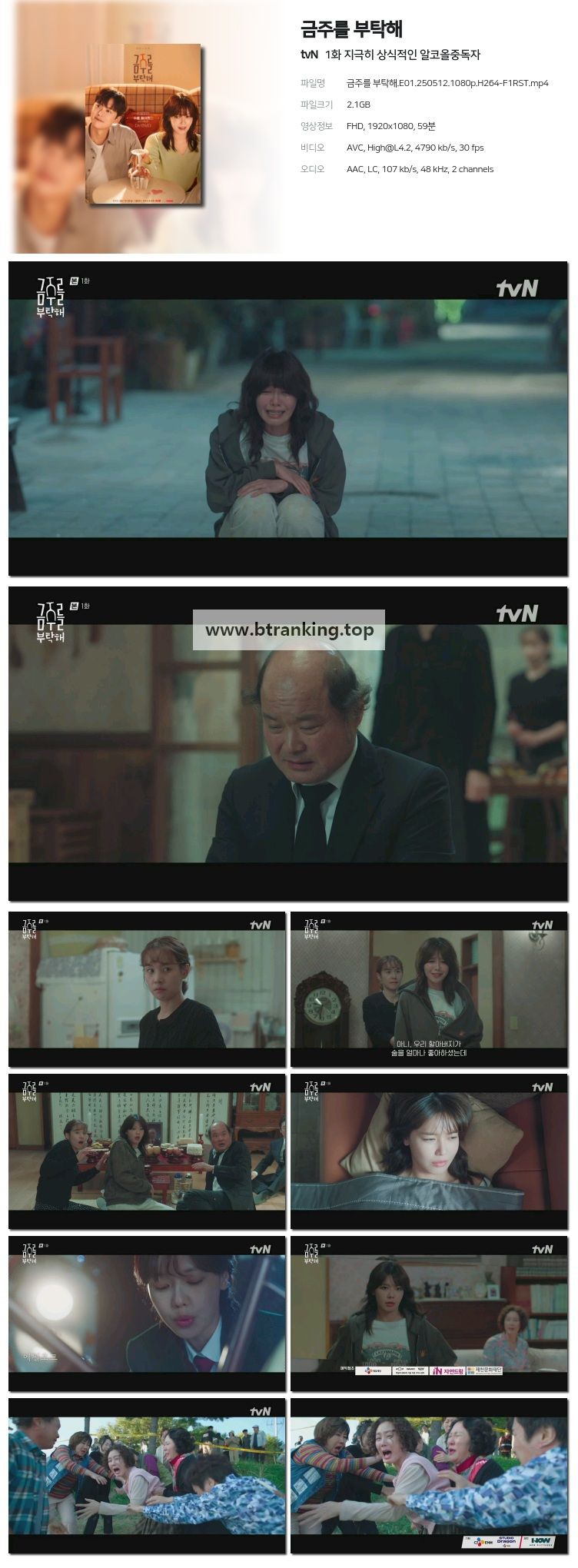 스크린샷