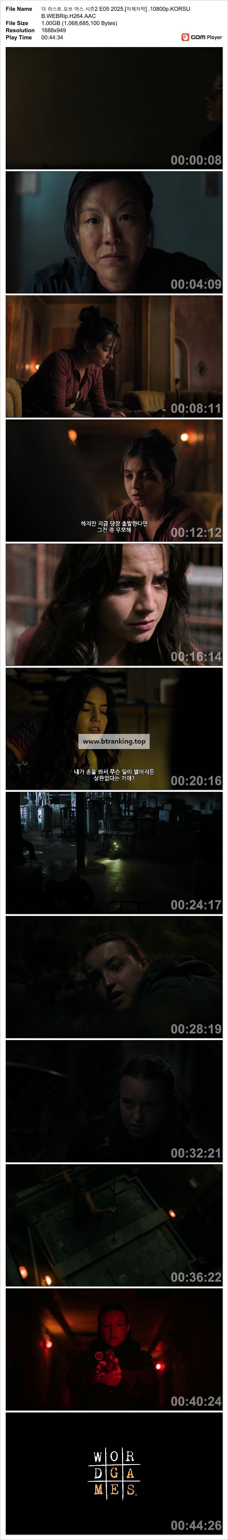 스크린샷
