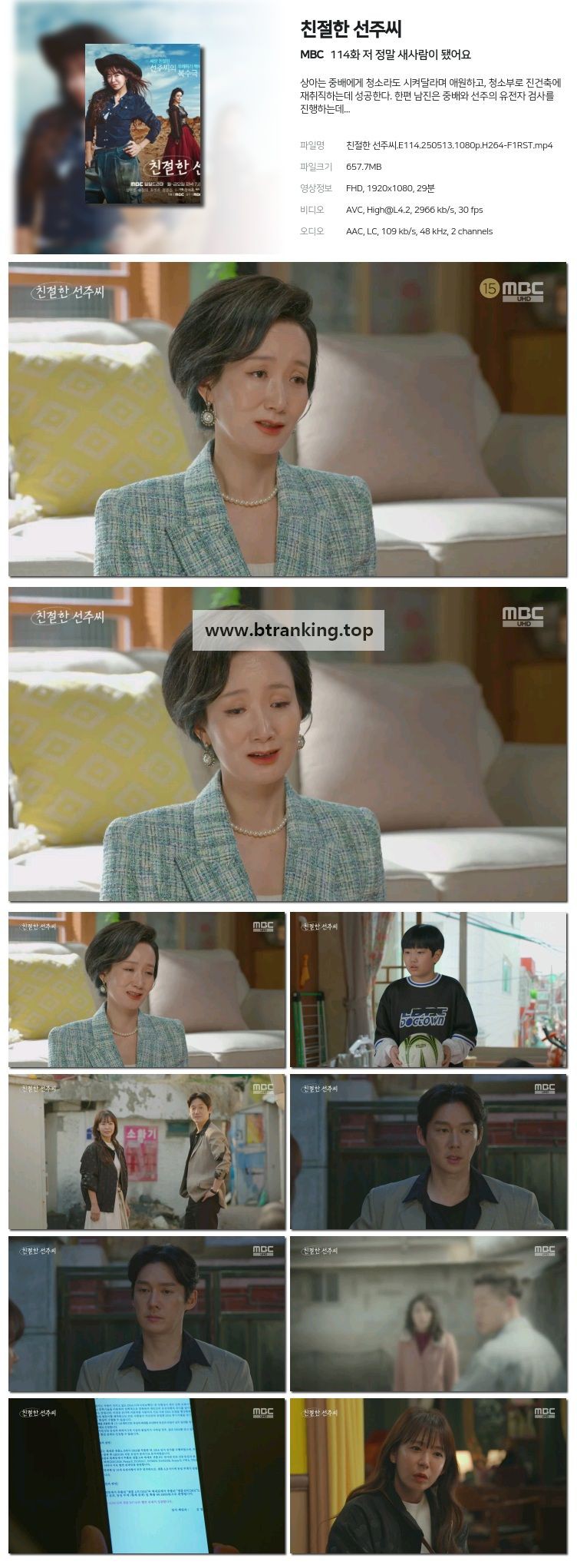스크린샷