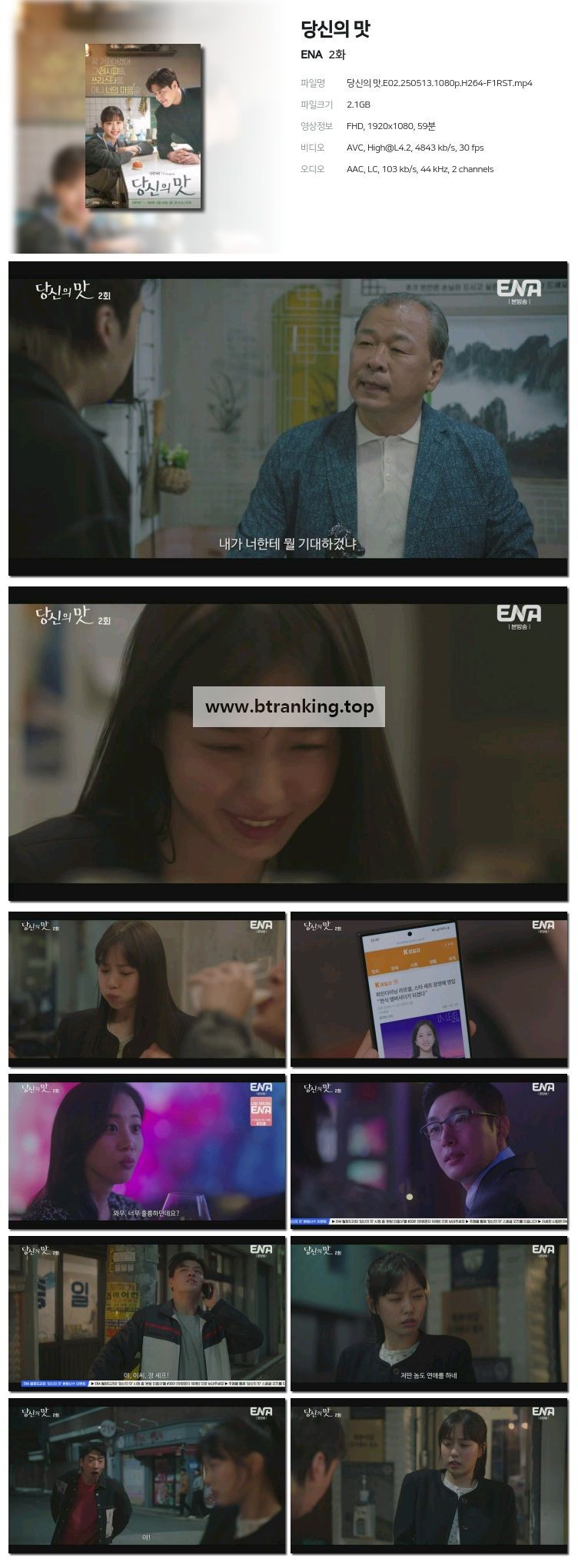 스크린샷