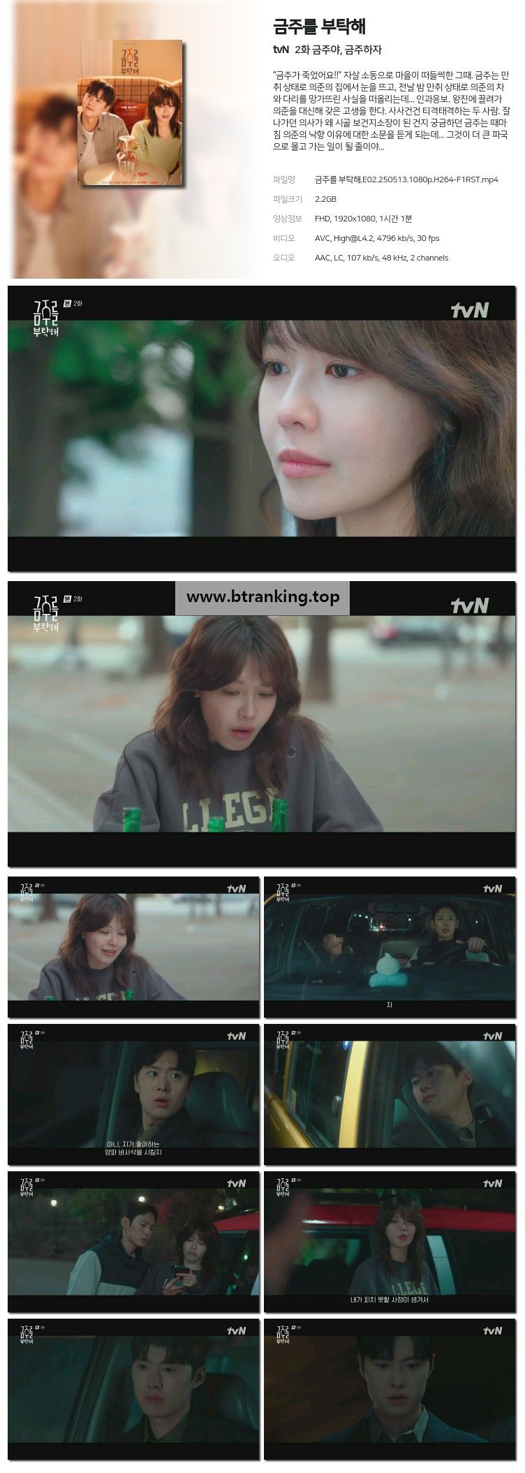 스크린샷