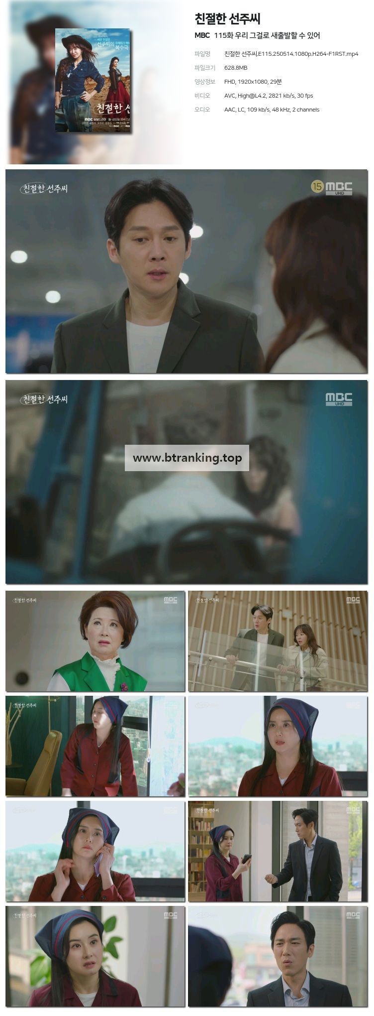 스크린샷
