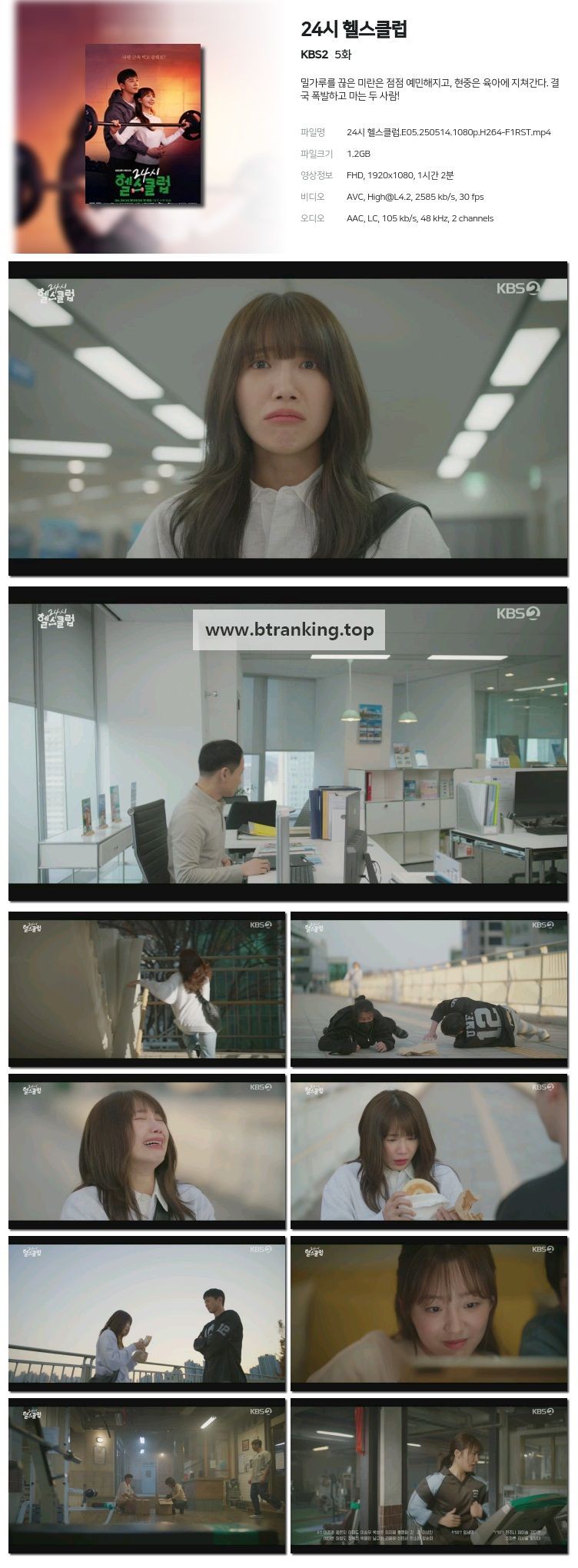 스크린샷