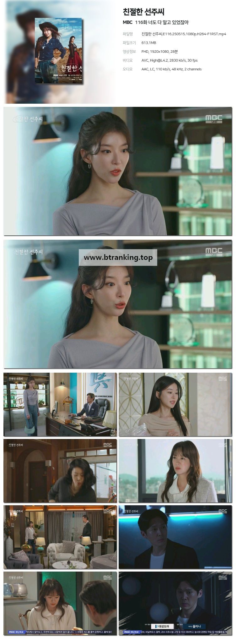 스크린샷