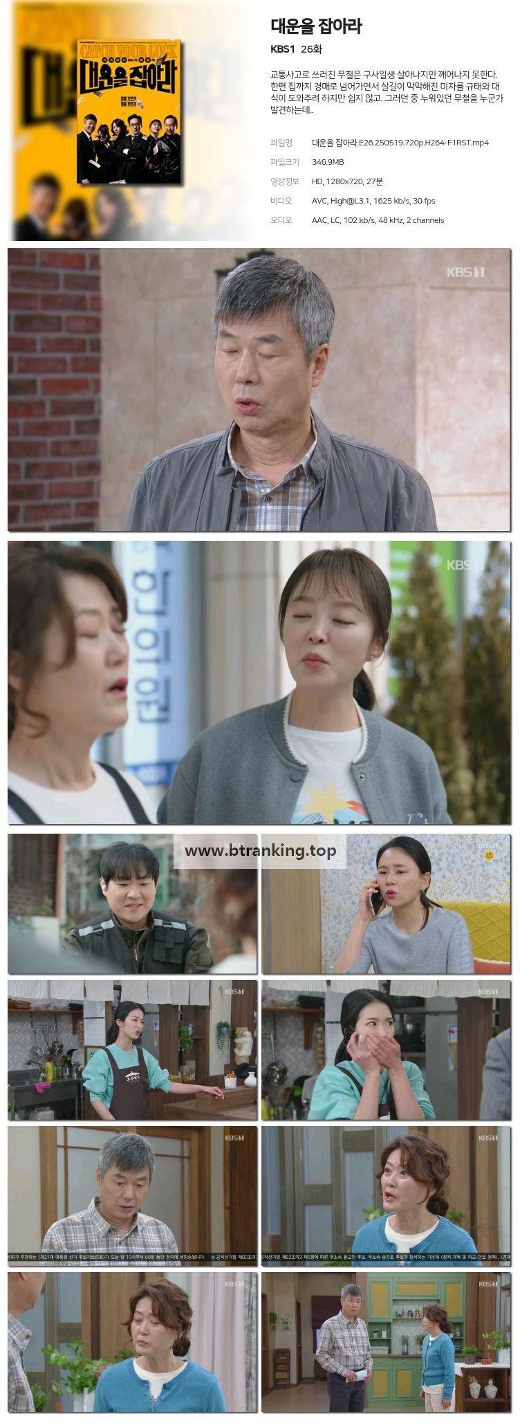 스크린샷