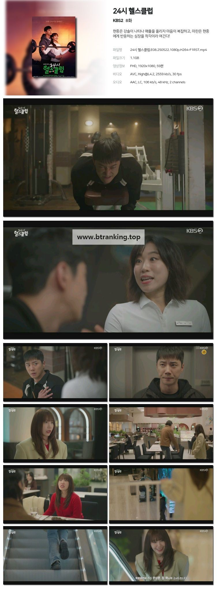 스크린샷