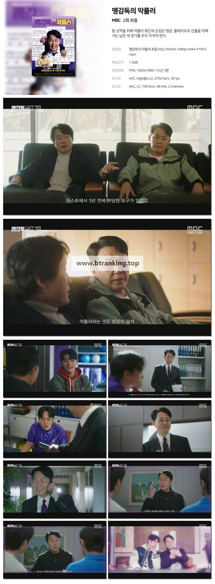 스크린샷