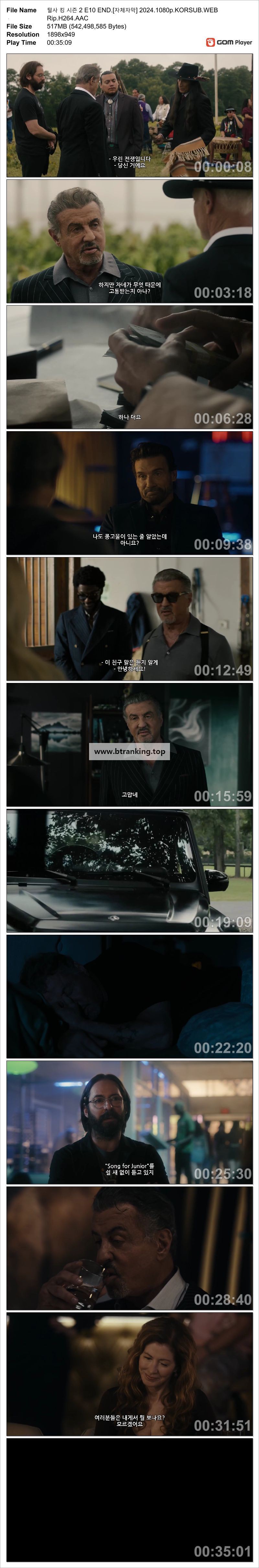스크린샷
