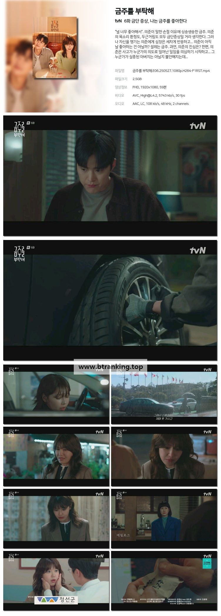 스크린샷